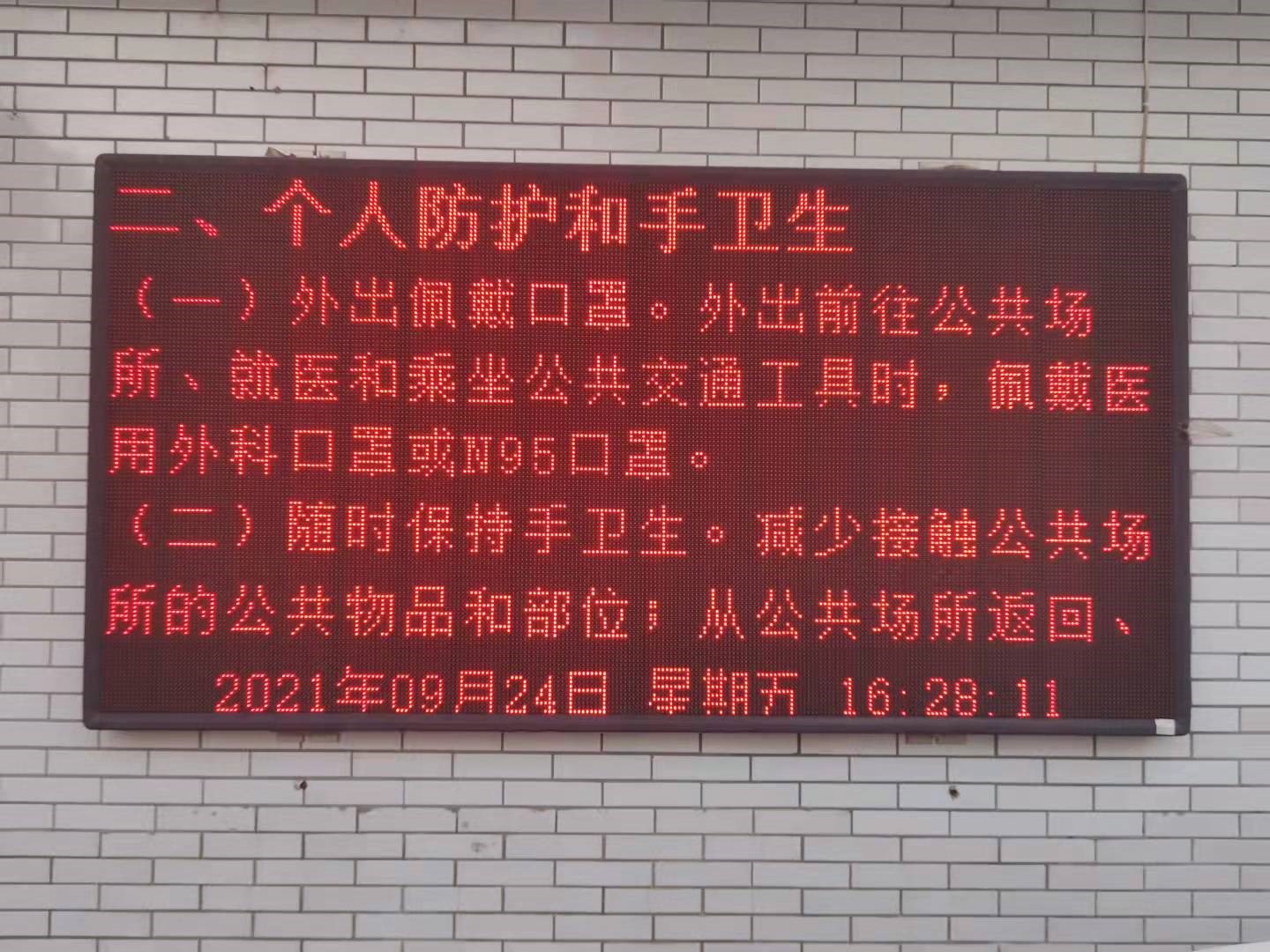 1632897498781685.jpg 1632897498781685.jpg